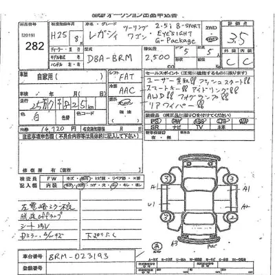 Subaru LEGACY