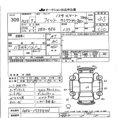 Honda FIT