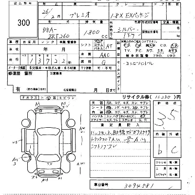 Toyota Premio