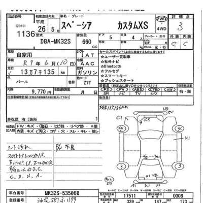 Suzuki SPACIA