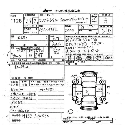 Nissan X-TRAIL