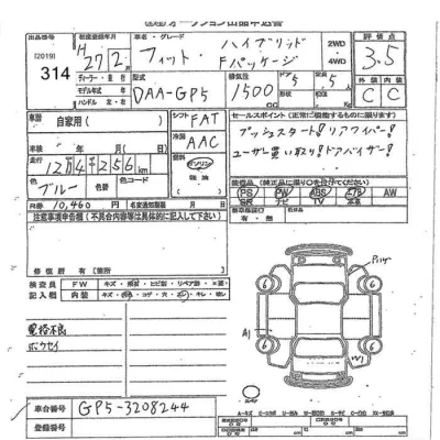 Honda FIT