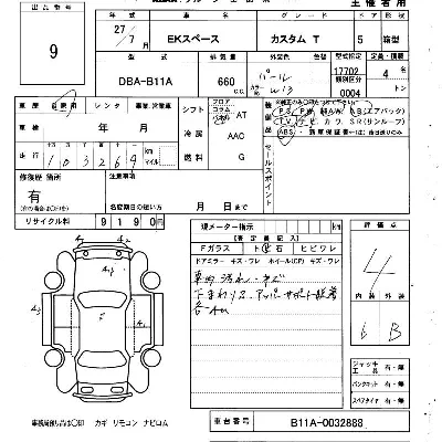 Mitsubishi EK SPACE CUSTOM