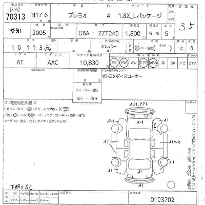 Toyota Premio
