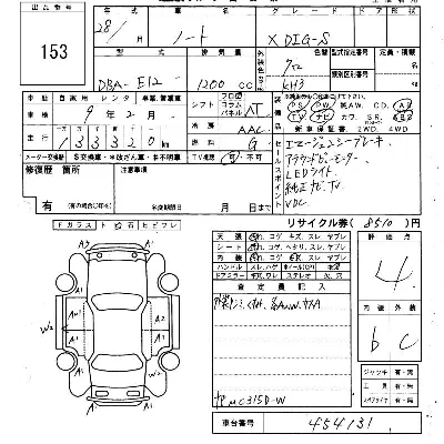 Nissan NOTE