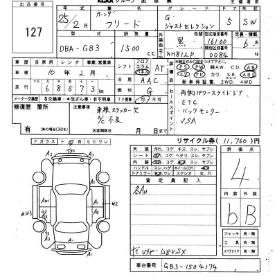 HONDA FREED