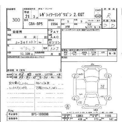 catalog-car-7