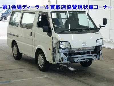 Mazda Bongo