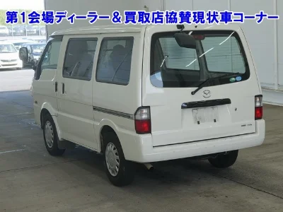 Mazda Bongo
