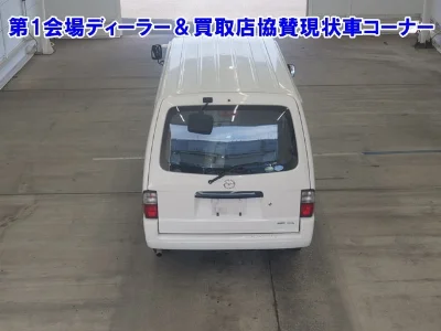 Mazda Bongo