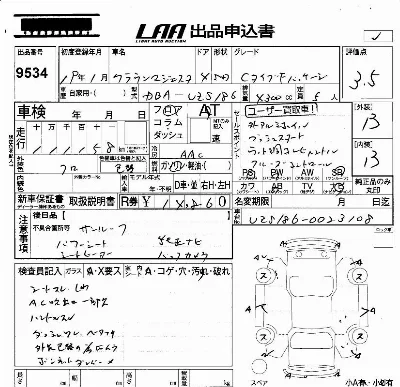 Toyota CROWN MAJESTA