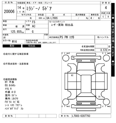 DAIHATSU MIRA