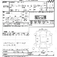 Honda N-Box+