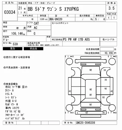 Toyota bB