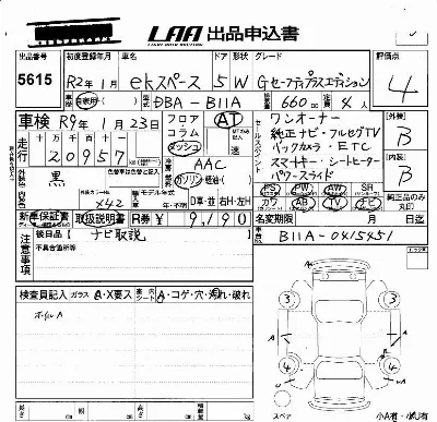 Mitsubishi EK X SPACE