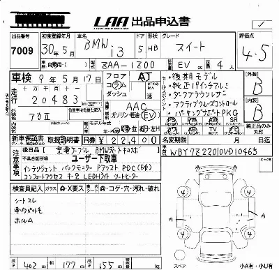 BMW i3