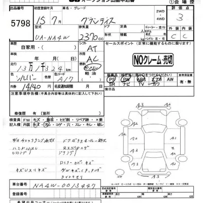 Mitsubishi Grandis