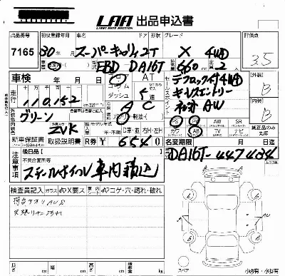 Suzuki CARRY TRUCK