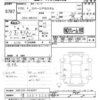 Suzuki SPACIA