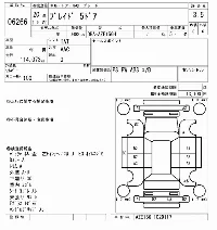 Toyota Blade