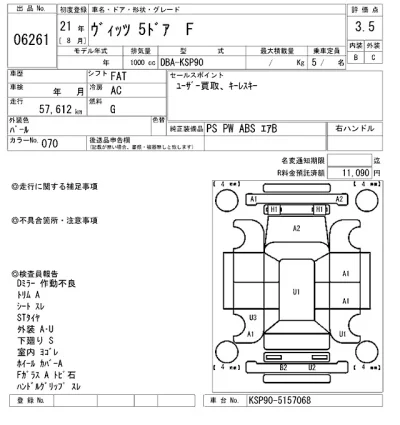 Toyota Vitz