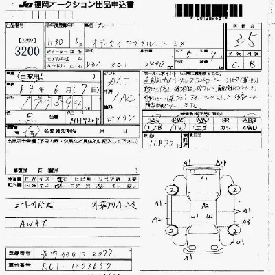 Honda ODYSSEY