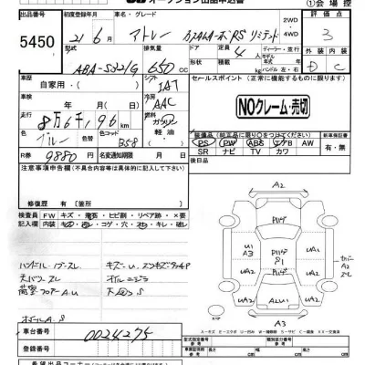 Daihatsu Atrai