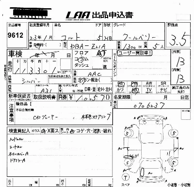 Mitsubishi COLT