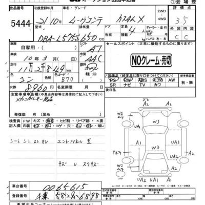 Daihatsu MOVE CONTE