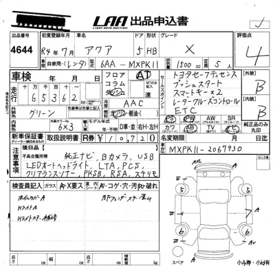 TOYOTA AQUA