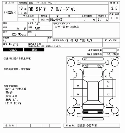 Toyota bB