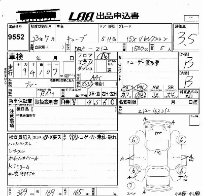 Nissan CUBE