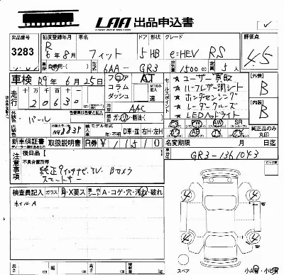 Honda FIT