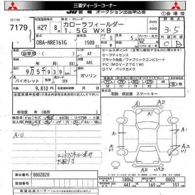 Toyota Corolla Fielder
