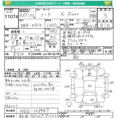 Nissan NOTE