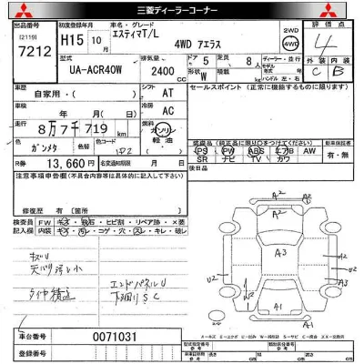 Toyota Estima