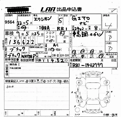 Honda ELYSION