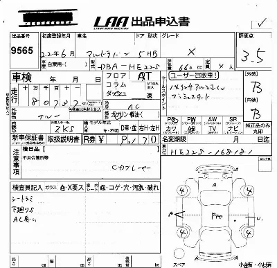 Suzuki ALTO LAPIN