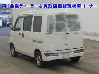 DAIHATSU HIJET VAN