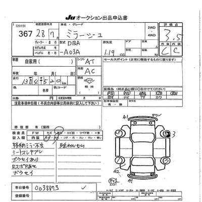 Mitsubishi MIRAGE