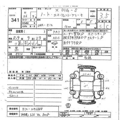 NISSAN NOTE