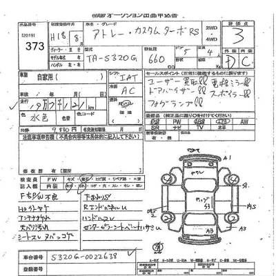 Daihatsu Atrai
