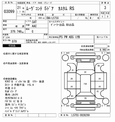 Daihatsu MOVE CONTE