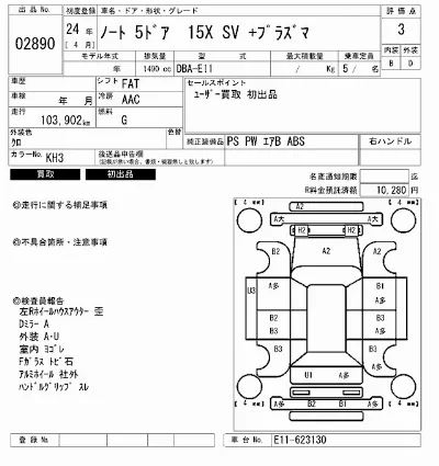 Nissan NOTE