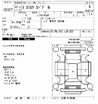 Mitsubishi i-MiEV