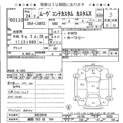 DAIHATSU MOVE CONTE