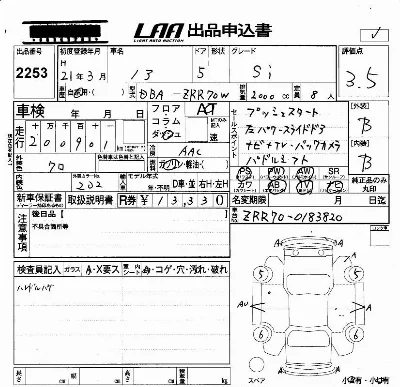 Toyota Noah