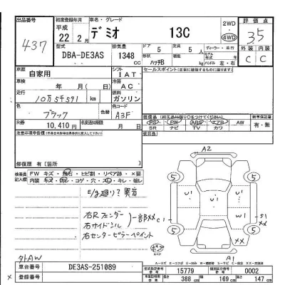 Mazda DEMIO