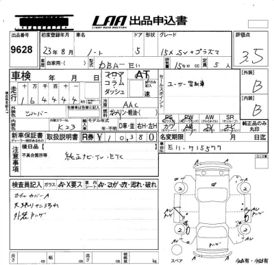 Nissan NOTE