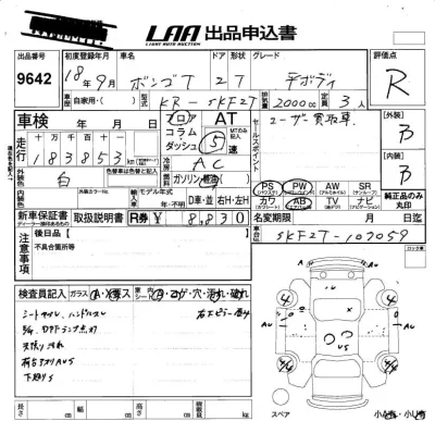 MAZDA BONGO